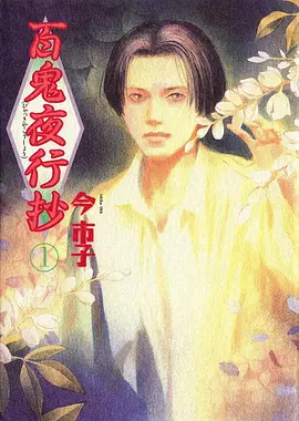 热播榜2